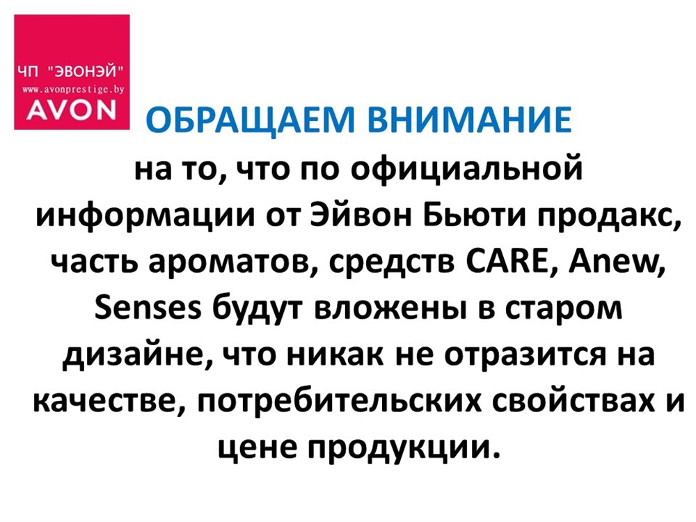 В Старом Дизайне