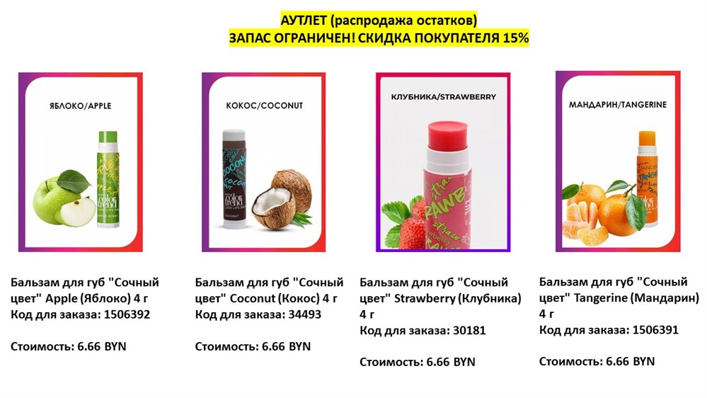 Слайд 20 (1)
