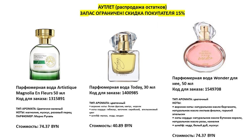 Слайд4 (5)