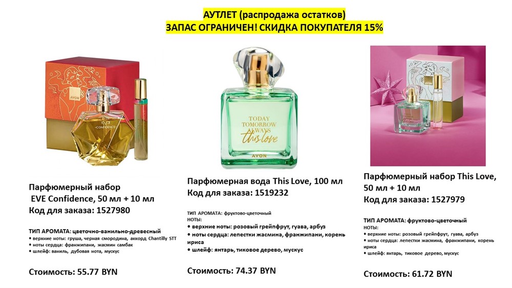 Слайд8 (1)