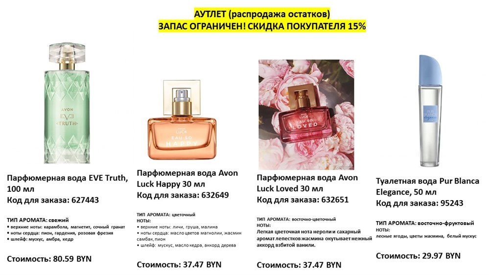 Слайд 10 (1)
