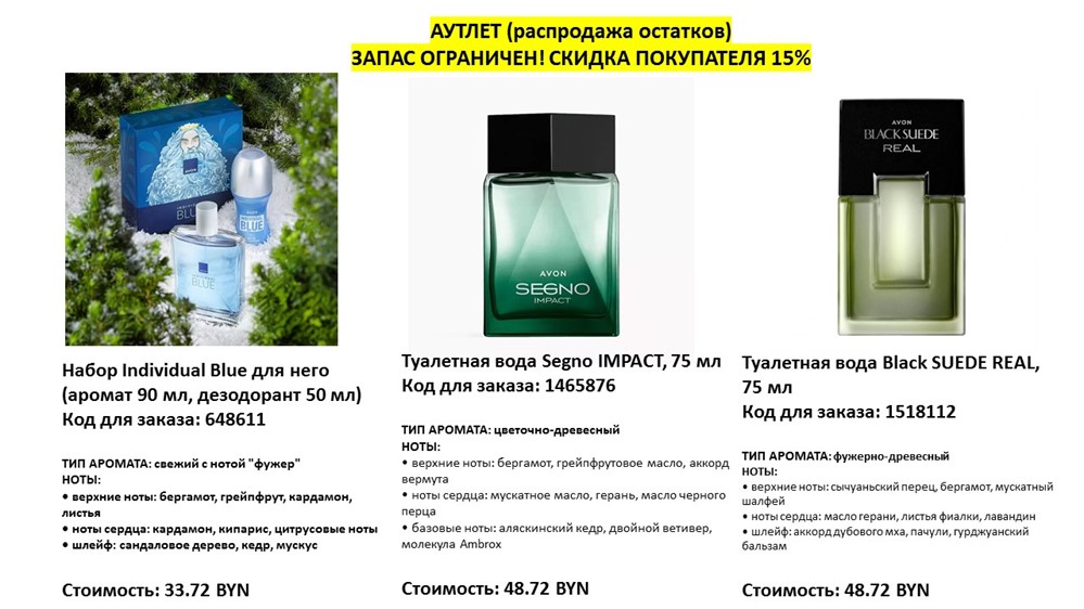 Слайд3 (5)