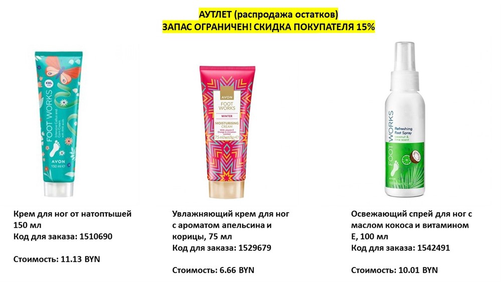 Слайд 19 (1)