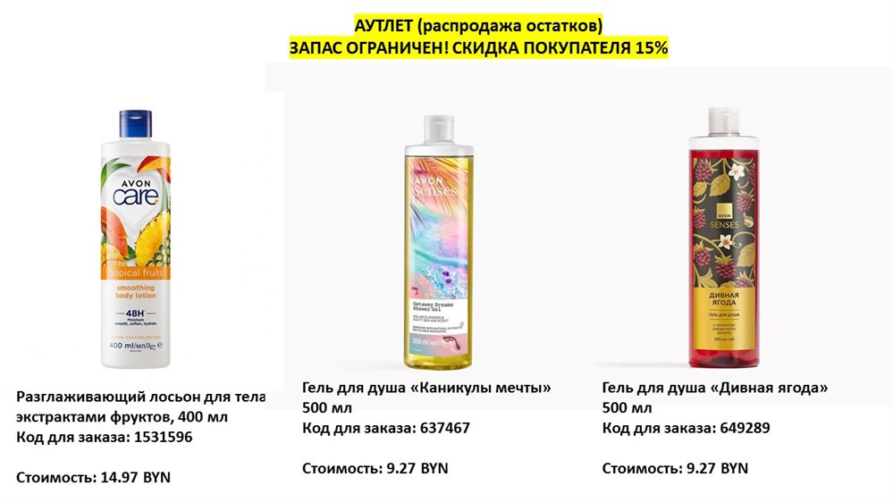 Слайд 12 (2)